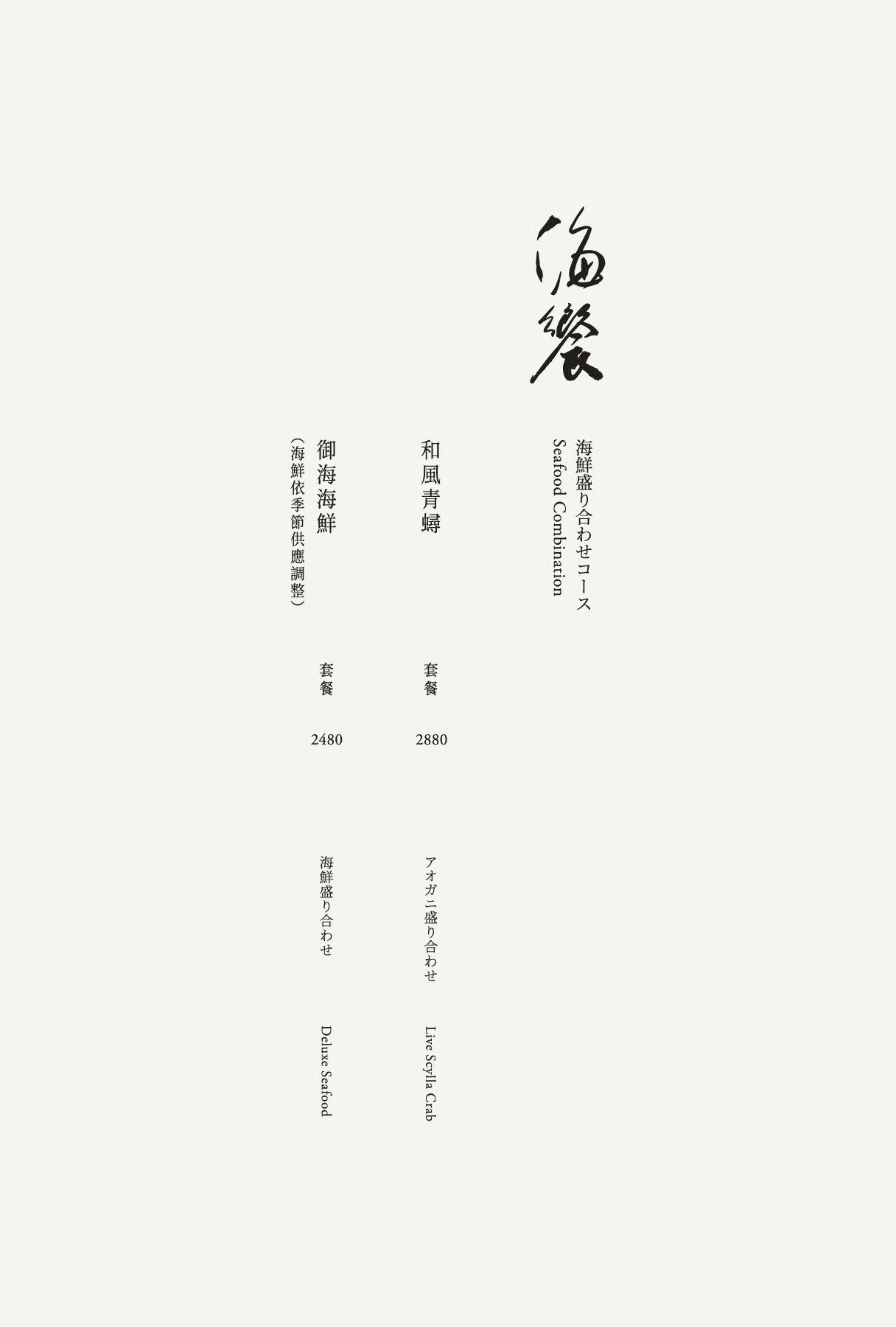 【台北美食】橘色涮涮屋一館。東區涮涮鍋名店！全程專人代煮，過節有儀式感的首選