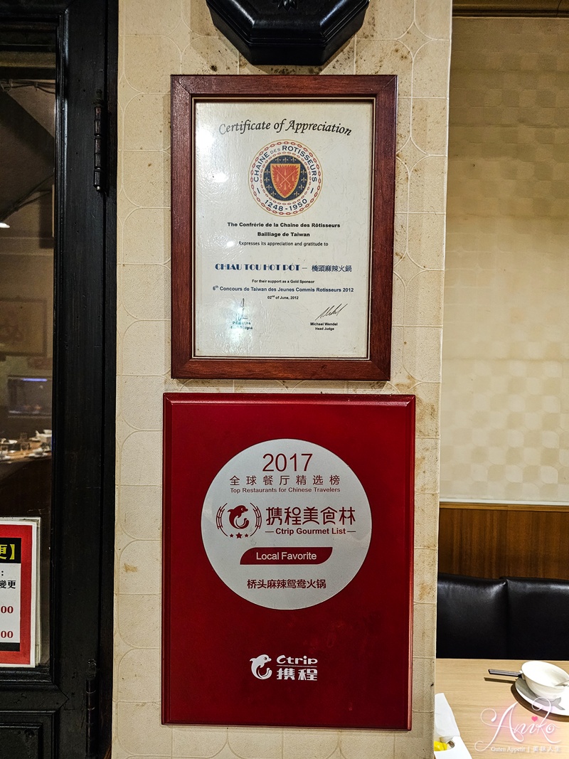 【台北美食】橋頭麻辣鍋。東區港式火鍋！隱身老公寓二樓，香菜皮蛋鍋超新奇！咖哩鍋濃郁迷人太好吃