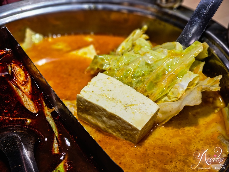 【台北美食】橋頭麻辣鍋。東區港式火鍋！隱身老公寓二樓，香菜皮蛋鍋超新奇！咖哩鍋濃郁迷人太好吃