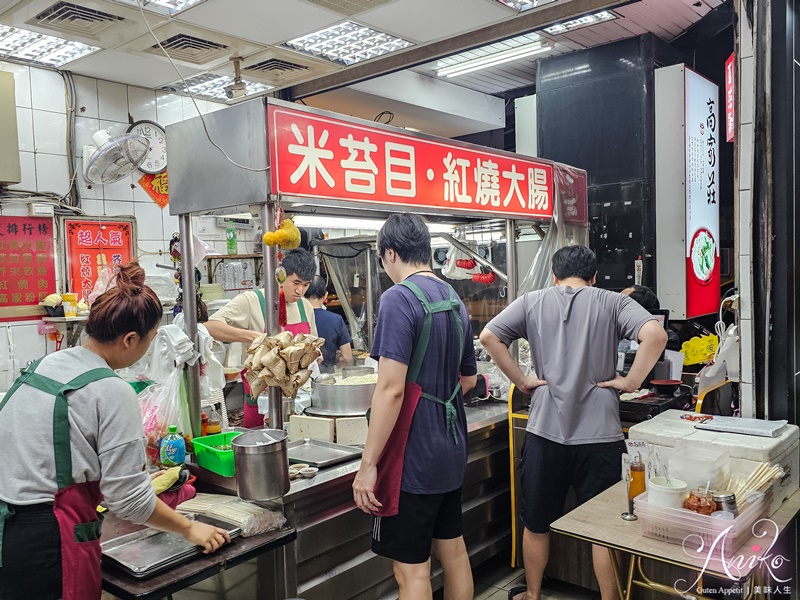 【台北美食】高家莊米苔目。台北宵夜推薦！46年老字號~超Q彈銷魂米苔目