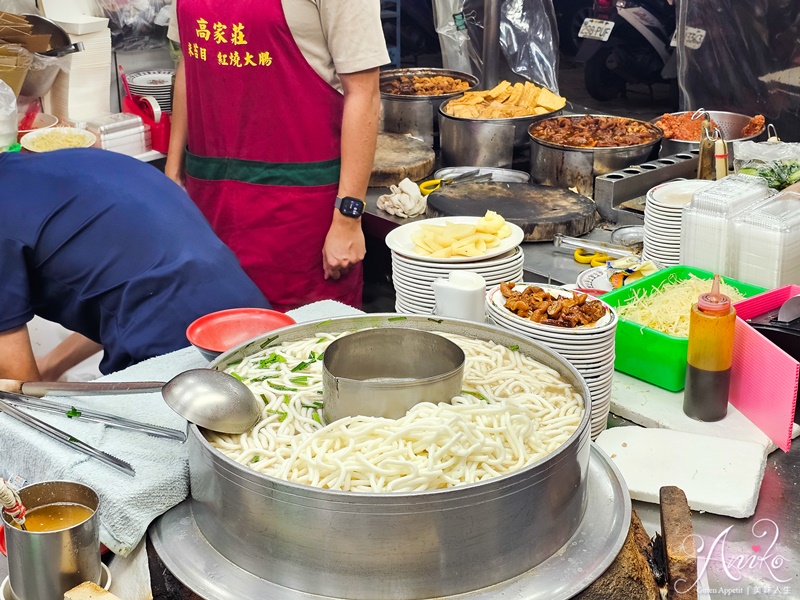 【台北美食】高家莊米苔目。台北宵夜推薦！46年老字號~超Q彈銷魂米苔目