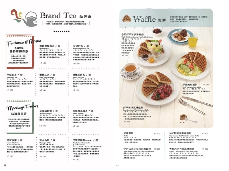 【台北美食】佐曼咖啡館。中山人氣早午餐！澎湃大氣早餐盤，厚實草莓鬆餅～一人根本吃不完