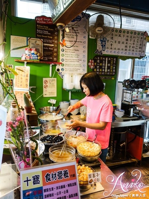 【台南美食】黃火木舊台味冰店。原江水號海安店！超過80年的透心涼冰品~招牌芋頭鬆軟綿密