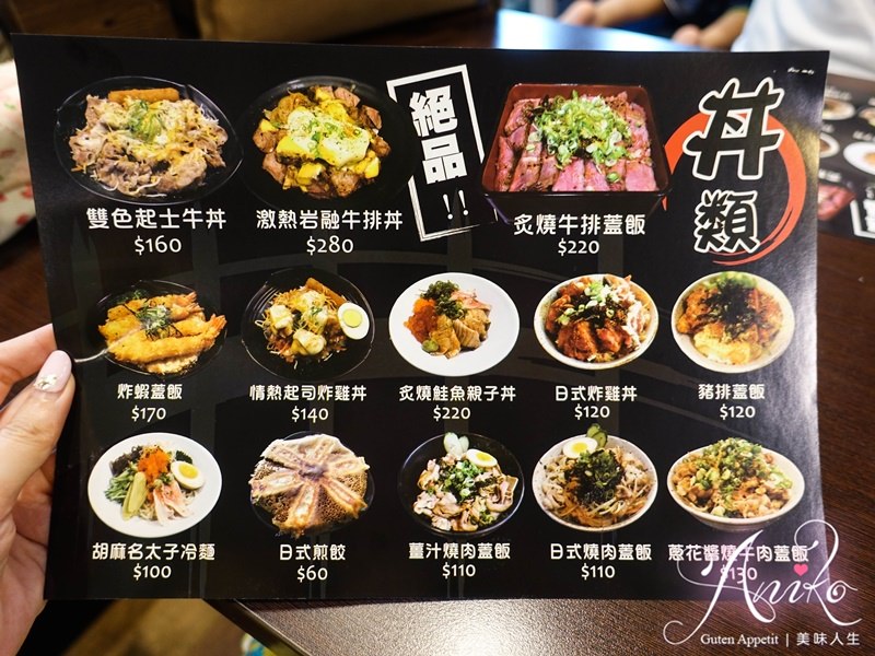 【台南美食】天滿橋洋食專賣店。平價日式定食！話題性十足的自動販賣機點餐