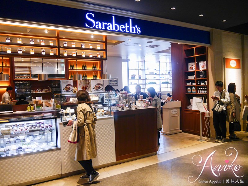 【東京美食】Sarabeth's 紐約早餐女王。觀光客最少的分店！快速朝聖經典班尼迪克蛋