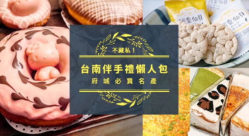 【台南美食】鴨霸當歸鴨。開業8年完全沒漲價！成大學生超愛的銅板美食