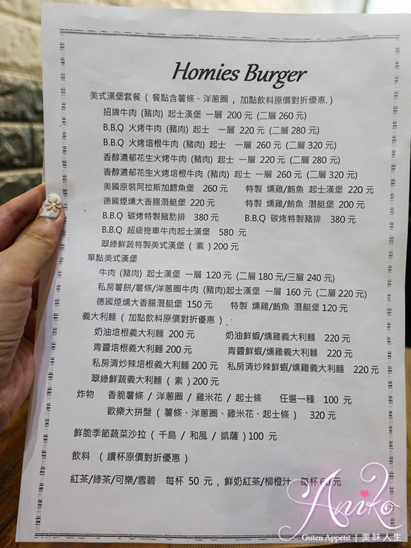 【台北美食】Homies Burger 好美食美式漢堡。疊好疊滿九大塊手工牛肉排！巨無霸漢堡好划算