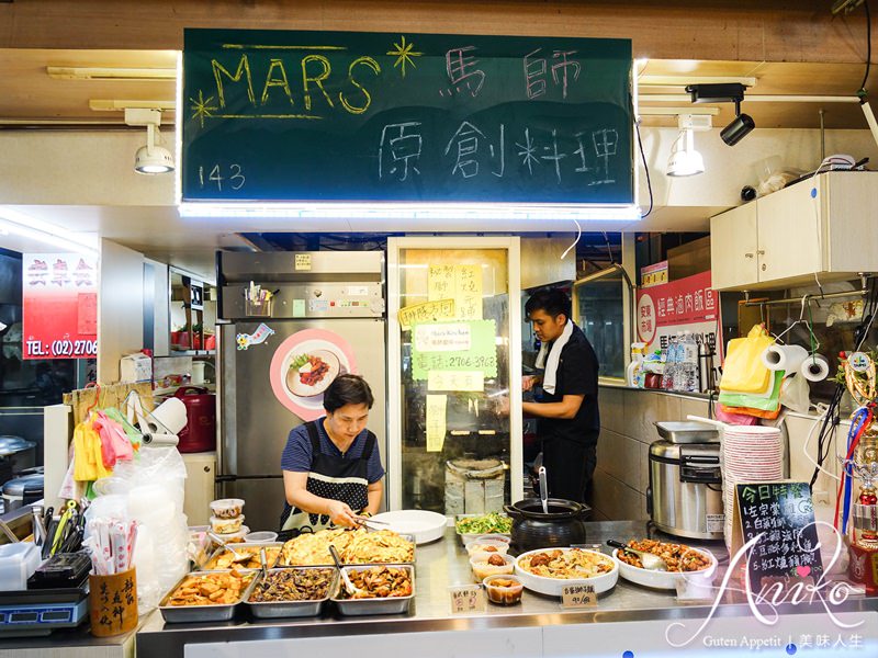 【台北美食】馬師原創料理。安東市場美食推薦！台北傳統市場滷肉飯金賞得主