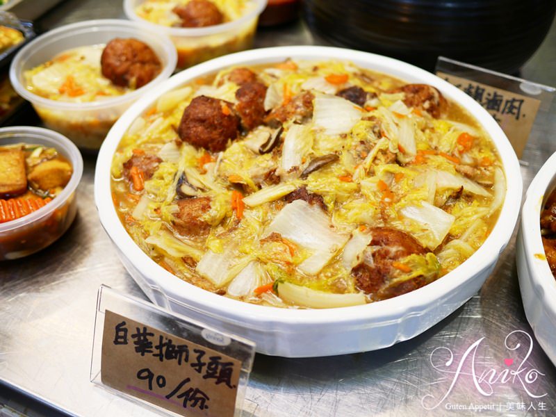 【台北美食】馬師原創料理。安東市場美食推薦！台北傳統市場滷肉飯金賞得主