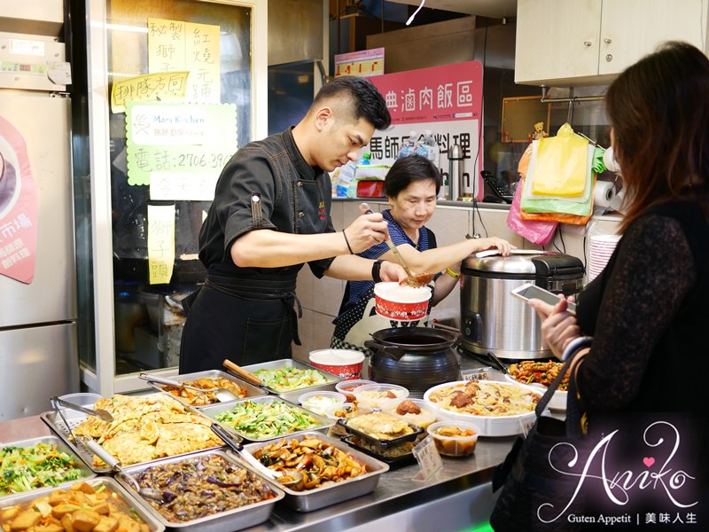 【台北美食】馬師原創料理。安東市場美食推薦！台北傳統市場滷肉飯金賞得主