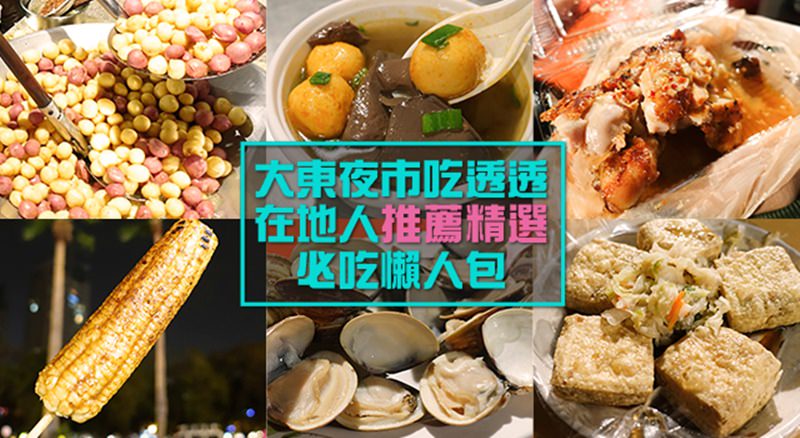 【台南美食推薦】2024台南美食懶人包。200家台南美食全攻略！必吃餐廳、小吃清單