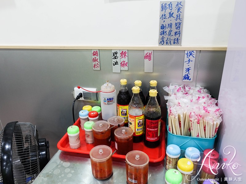 【台北美食】龜叟的什錦麵。永和50年排隊人氣老店！超浮誇份量～一碗抵兩餐