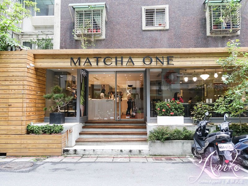 【台北美食】Matcha One。抹茶控的夢幻逸品！永康街人氣抹茶千層