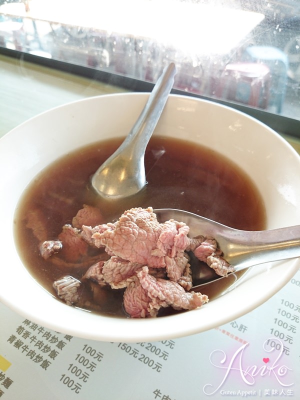 ãå°åç¾é£ãé¿å®çèæ¹¯ã30å¹´èå­èï½24å°æåå¾å°ï¼ï¼å§ç¨éè½èç¥é£¯åè²»åå°é£½