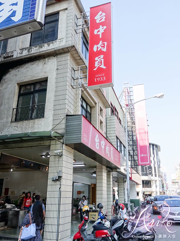 【台中美食】台中肉員。80年老字號肉圓店！銅板價人氣古早味小吃