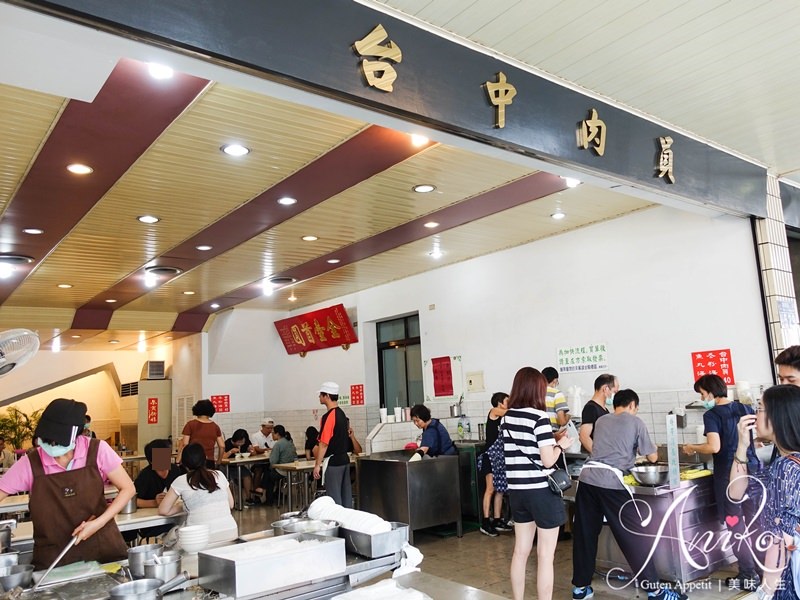 【台中美食】台中肉員。80年老字號肉圓店！銅板價人氣古早味小吃