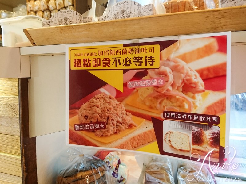 【台北美食】土司吐司。台大學生激推的高CP值早餐！超浮誇爆料吐司