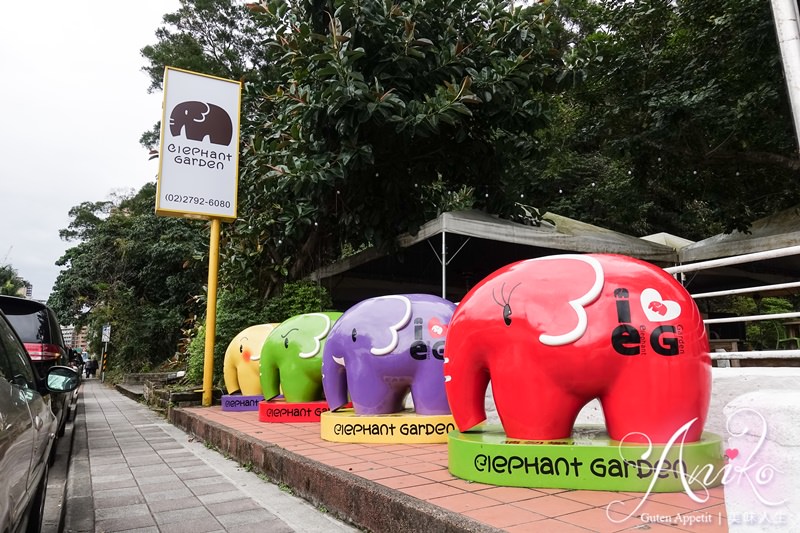 【台北美食】象園咖啡Elephant Garden。內湖餐廳推薦！碧湖公園旁漂亮景觀親子餐廳