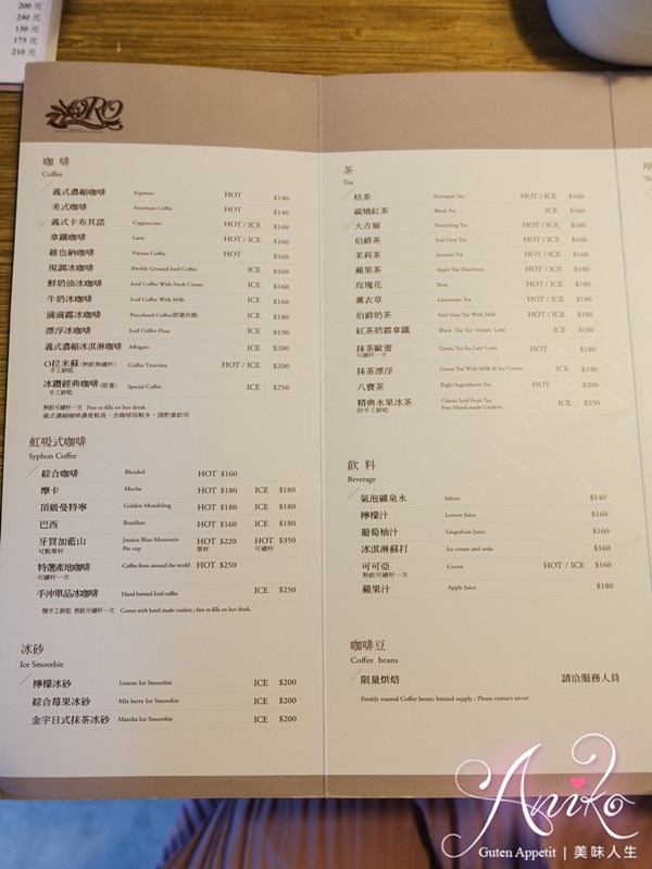 【台南美食】ORO咖啡館。早午餐咖啡推薦～隱身豪宅中的質感咖啡館！