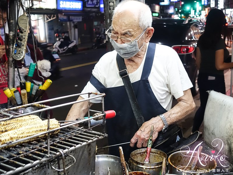 【台北美食】水柳伯炭烤玉米。在地飄香50多年！台北人激推這家烤玉米最好吃