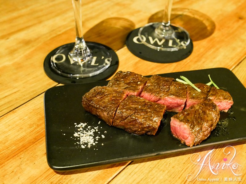 【台北美食】Owls Bistro 窩式小酒館 。美福頂級和牛肉這裡吃得到！東區約會餐酒館推薦