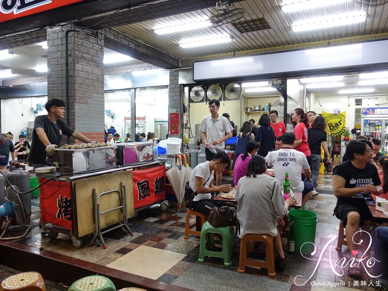 【台北美食】猛嘎海鮮燒物。板橋超人氣排隊美食！林道遠開的高CP值海鮮燒烤