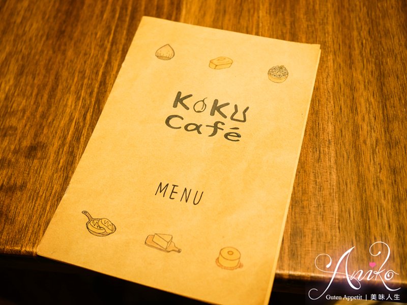 【台北美食】KoKu café 榖珈琲。療癒系甜點！彷彿雲朵般入口即化的膨厚舒芙蕾鬆餅