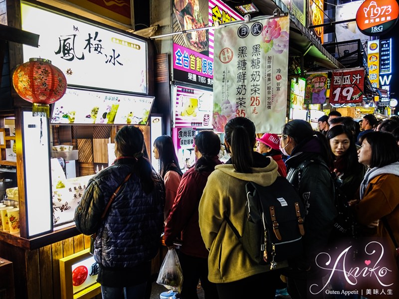 【台中美食】一中鳳梅冰。冬季暖心黑糖奶茶新上市！一杯25元～還可免費加珍珠和椰果喲