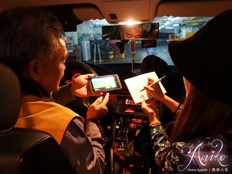 【APP】台灣代駕APP。春酒尾牙酒後代駕首選！專業合格司機幫你人車平安回家～首次10公里免費試用