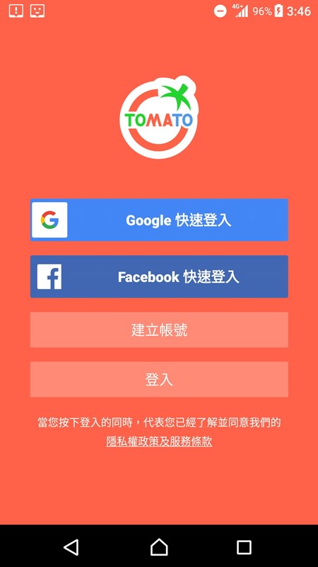 【APP】TOMATO 匠。我的智慧生活超級助理! 自動通知生活中的大小事