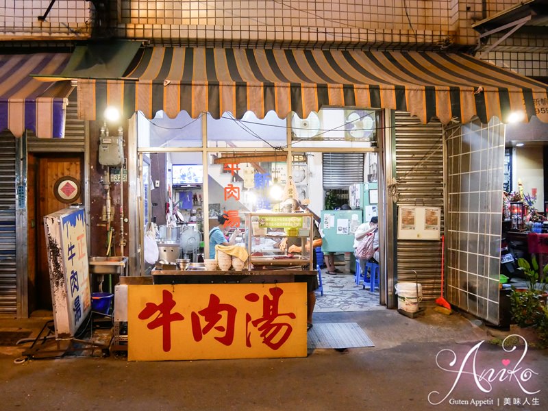 【台南美食】康樂街牛肉湯。在地人的早餐！蔬果熬製清爽湯頭～生炒牛肉必點超美味