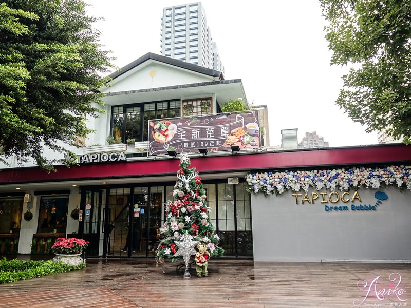 【台中美食】榙比歐卡Tapioca。美術館附近漂亮庭園餐廳！巨大份量早午餐～給你極致高CP值