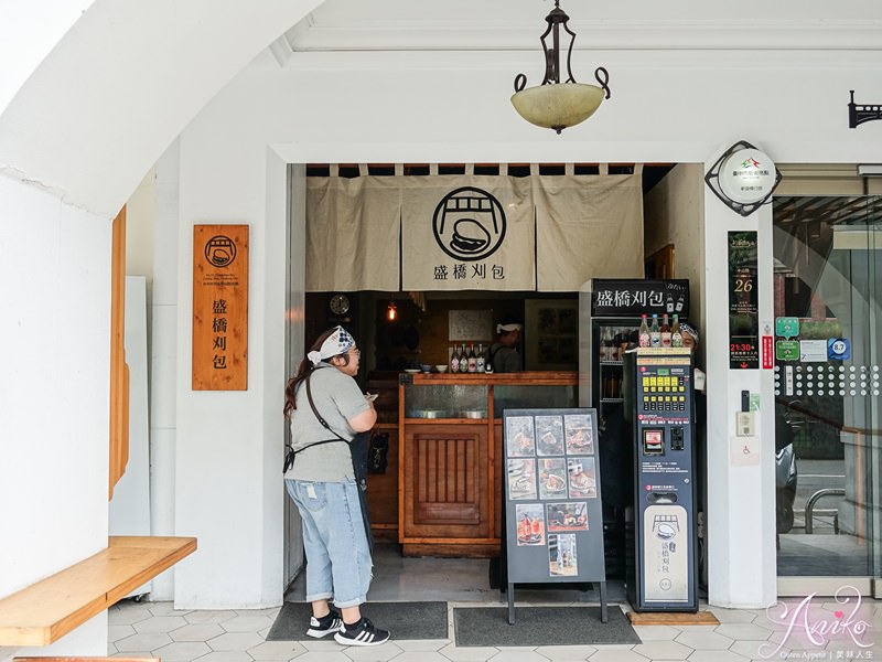 【台中住宿】新盛橋行旅。近新盛綠川水岸廊道、台中火車站、宮原眼科！最便宜只要500元一晚