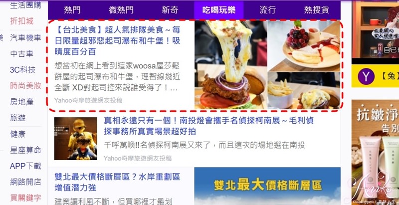 【台北美食】woosaパンケーキ 屋莎鬆餅屋。超邪惡每日限量起司瀑布和牛堡！吸睛度百分百