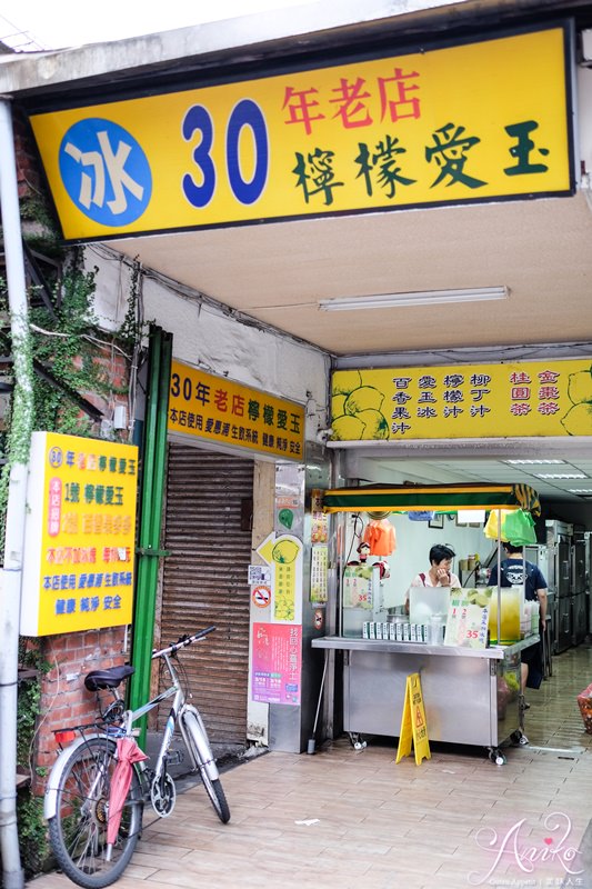 【宜蘭美食】30年檸檬愛玉老店。超人氣排隊飲品！宜蘭必喝老字號檸檬愛玉