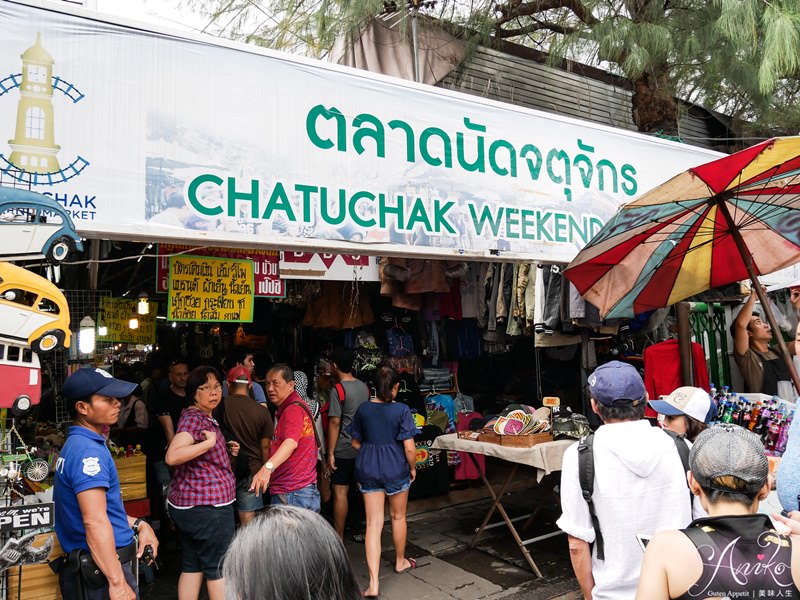 【曼谷自由行】洽圖洽Chatuchak週末市集 。全世界最大觀光市集！新手逛街美食攻略