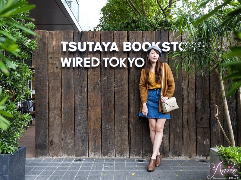 【台北書店】松山蔦屋書店 TSUTAYA BOOKTORE。來自日本！全球最美書店