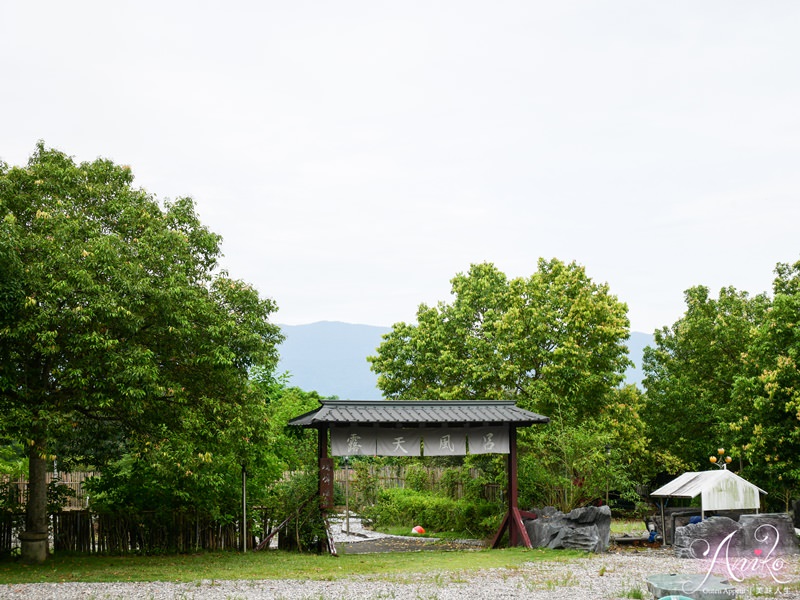 【花蓮瑞穗旅遊】泉往瑞穗探黃金。快來瑞穗3天2夜小旅行！免費獲得超棒好禮10選1