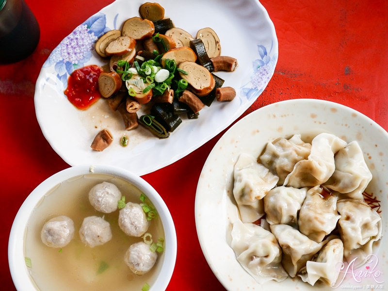 【台南美食】水餃之家。在地人才知道的巷仔內美食~飽滿紮實水餃一顆只要4元