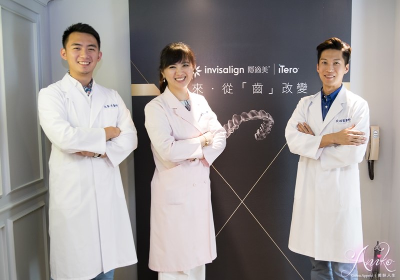 【保養】隱適美 Invisalign。終於擁有我心目中的微笑曲線！矯正成果大公開