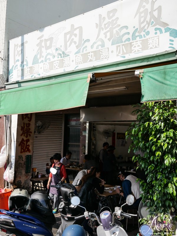 【台南美食】阿和肉燥飯。30年肉燥飯老店～在地人戒不掉的早餐愛店！