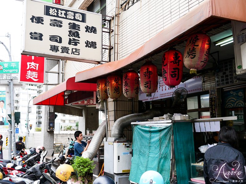 【台南美食】松江壽司。後甲國中、成大學生最愛的人氣高CP值日本料理