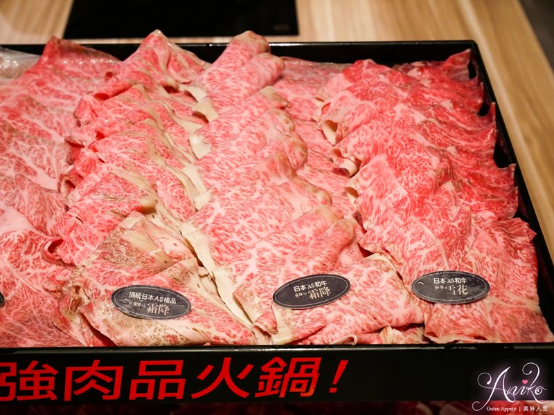 【台北美食】大魔大滿足鍋物-板橋店。全台最強肉品火鍋！168盎司日本A5和牛4人套餐~等你挑戰