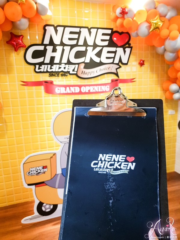 【台北美食】NeNe Chicken。排隊超人氣韓式炸雞~全台首家旗艦店終於開幕啦！！