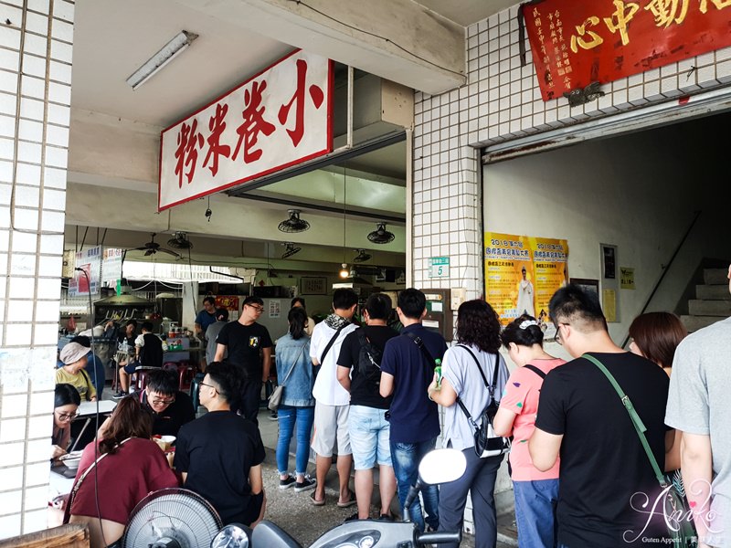 【台南美食】邱家小卷米粉。食尚玩家推薦！國華街排隊必吃～鮮甜Q彈小卷讓人一吃上癮