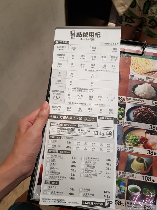 【台北美食】一蘭拉麵台灣台北別館。24小時不打烊的美味~昭和30年代懷舊風拉麵