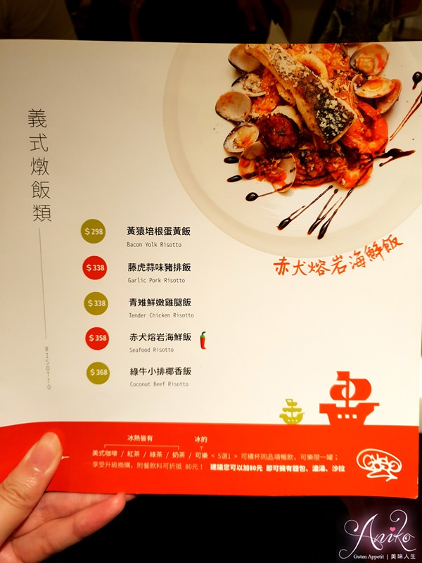 【台北美食】旅人咖啡。東區美食推薦！2019 菜單Menu