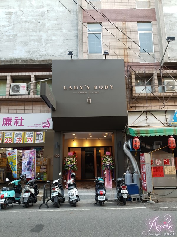 【台南Spa】名媛美肌 LADY'S BODY。來自日本正宗湯之花岩盤浴~質感貴婦級spa