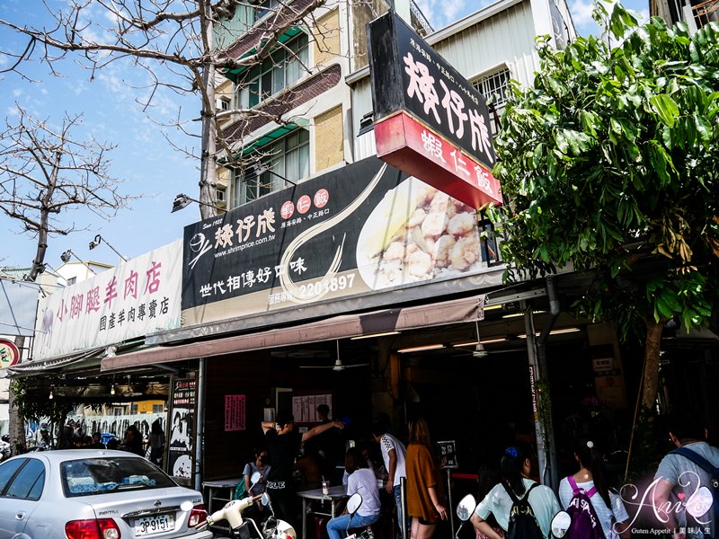 【台南美食】矮仔成蝦仁飯。海安路美食～飄香90年迷人火燒蝦仁飯