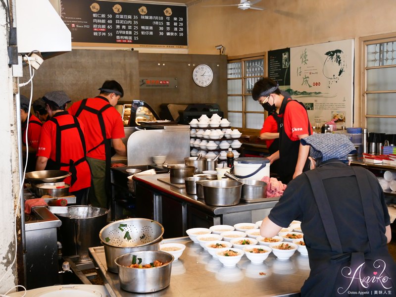 【台南美食】矮仔成蝦仁飯。海安路美食～飄香90年迷人火燒蝦仁飯